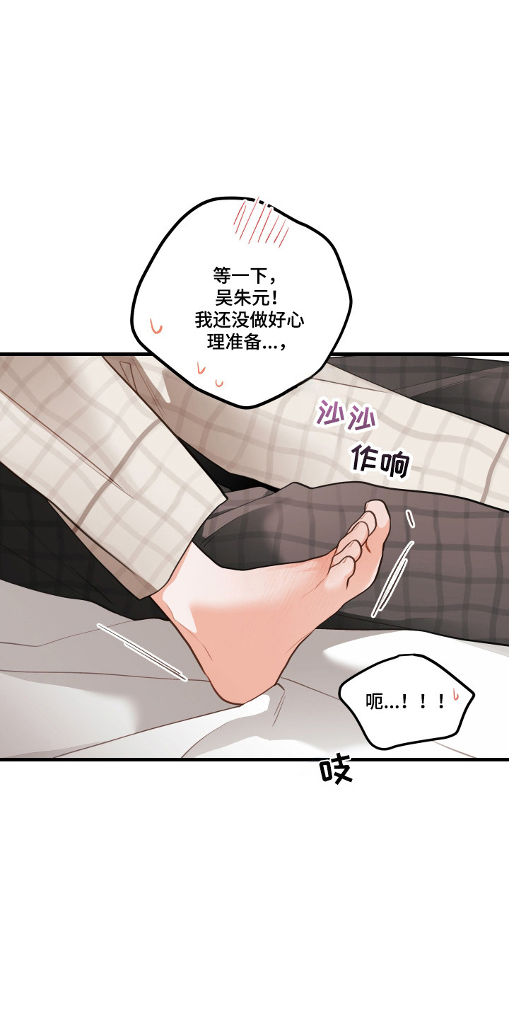 第192话3