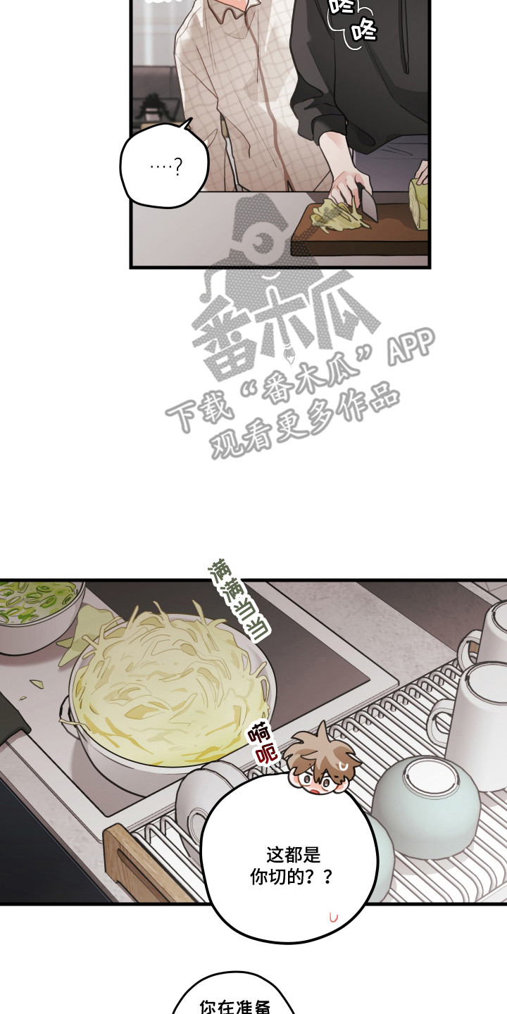 第192话17