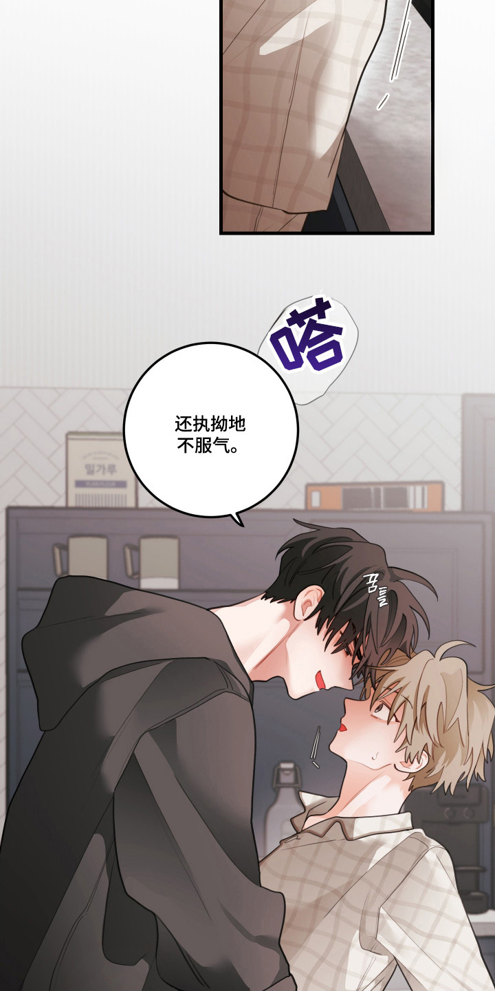 第192话31