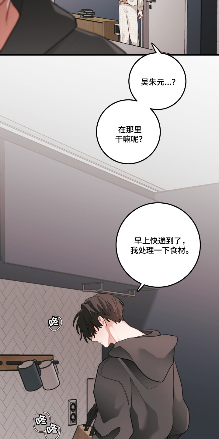 第192话15