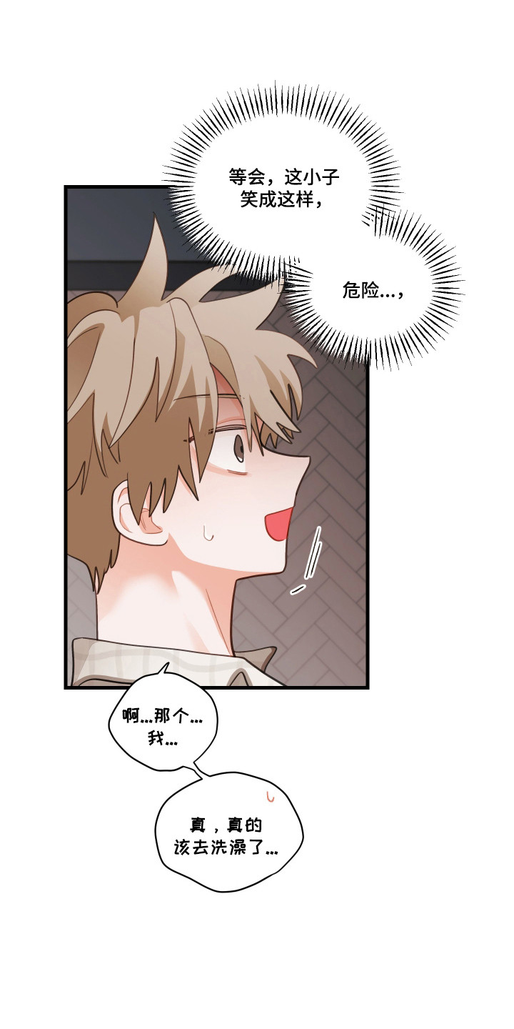 第192话27