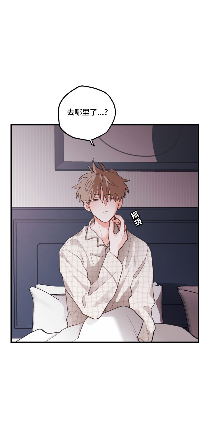 第192话13