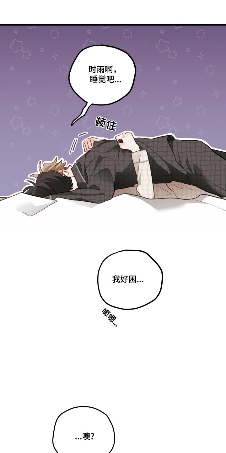 第192话4