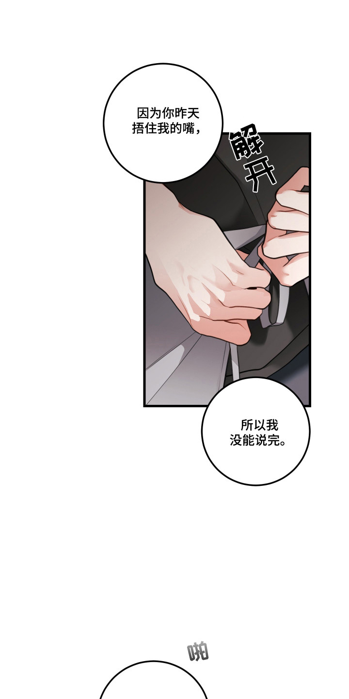 第192话28