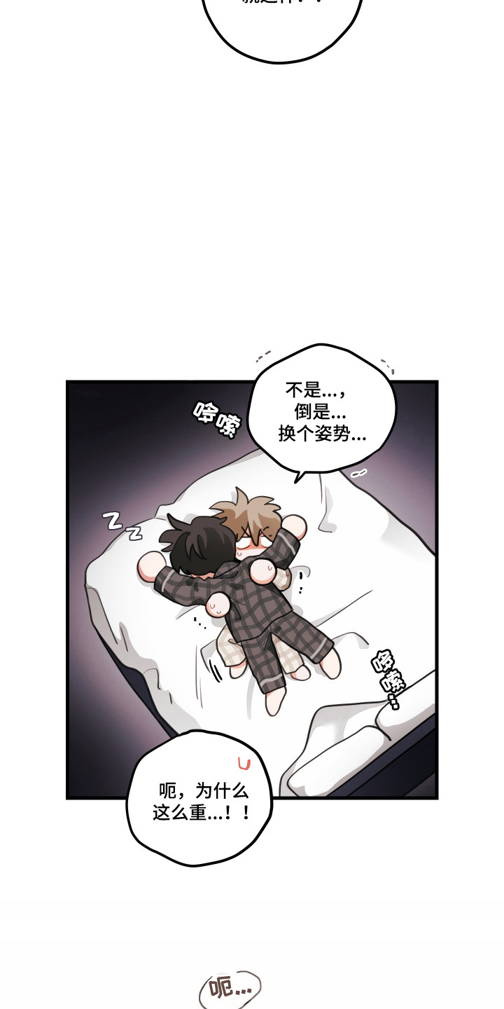 第192话7