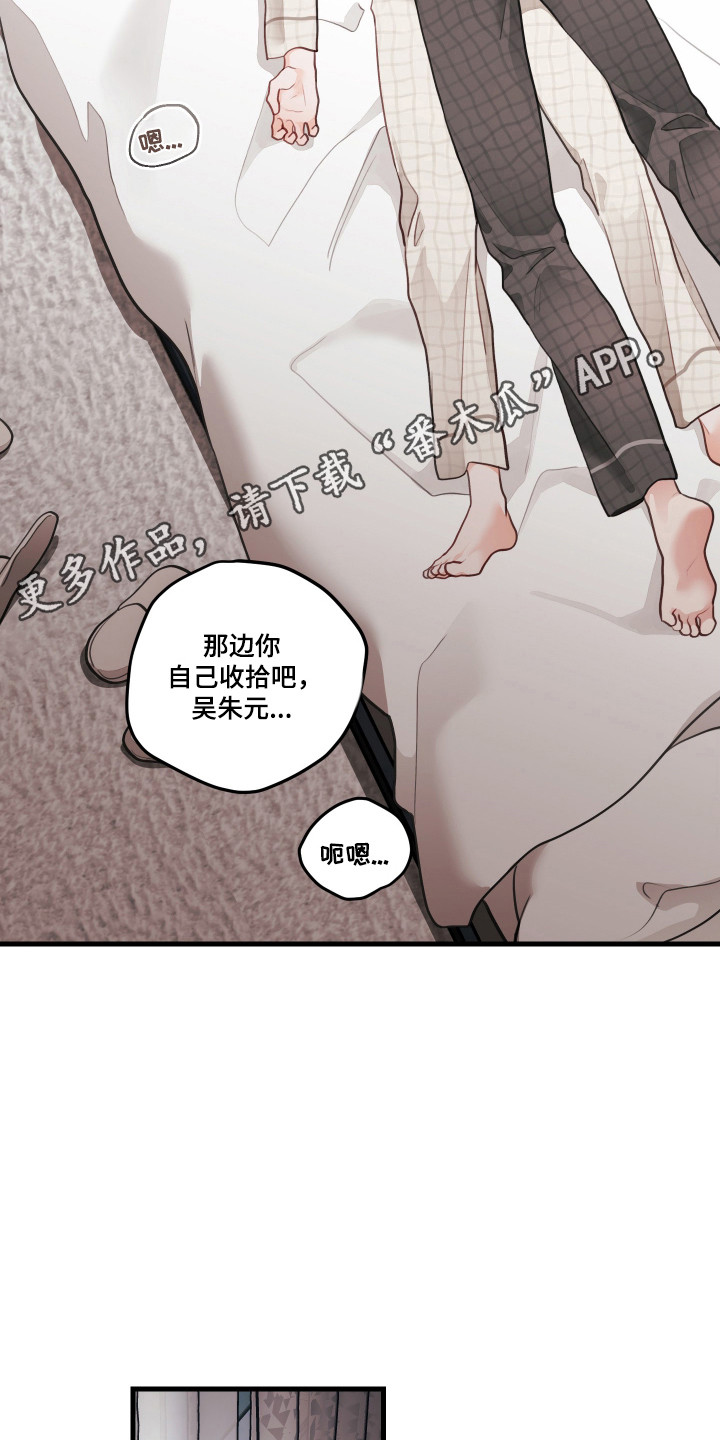 第192话9