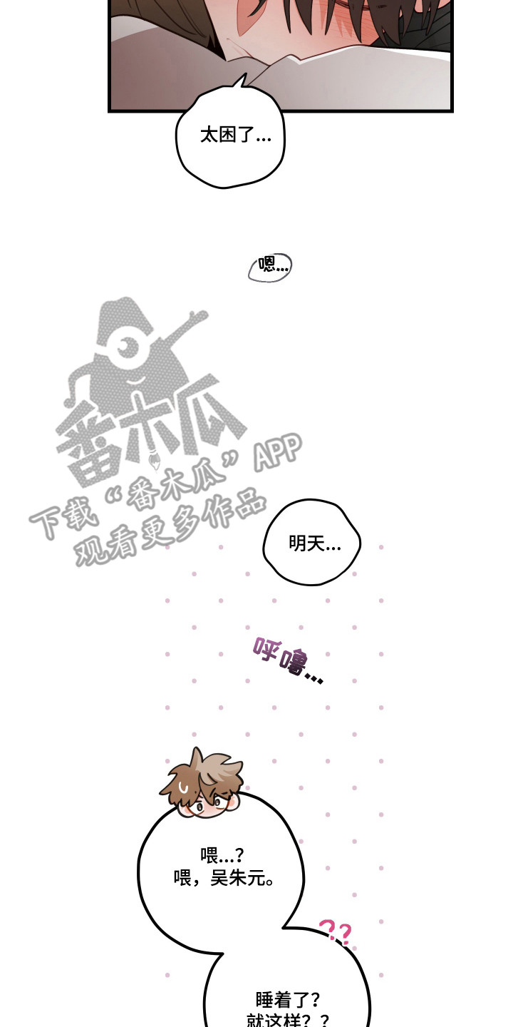 第192话6