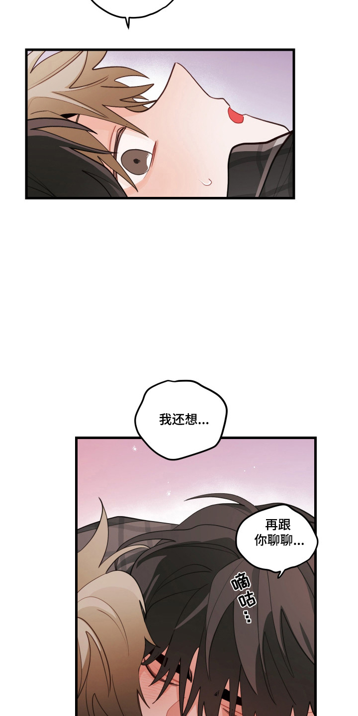 第192话5