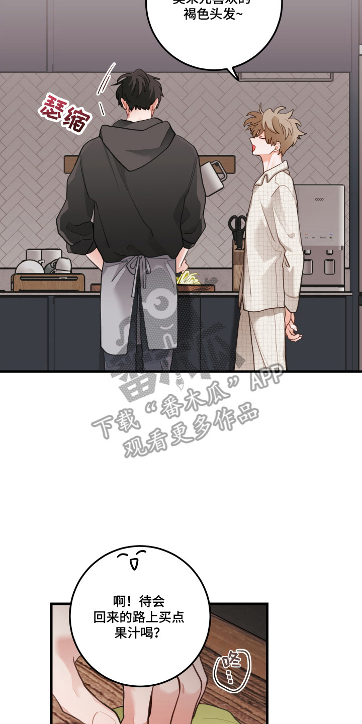 第192话22