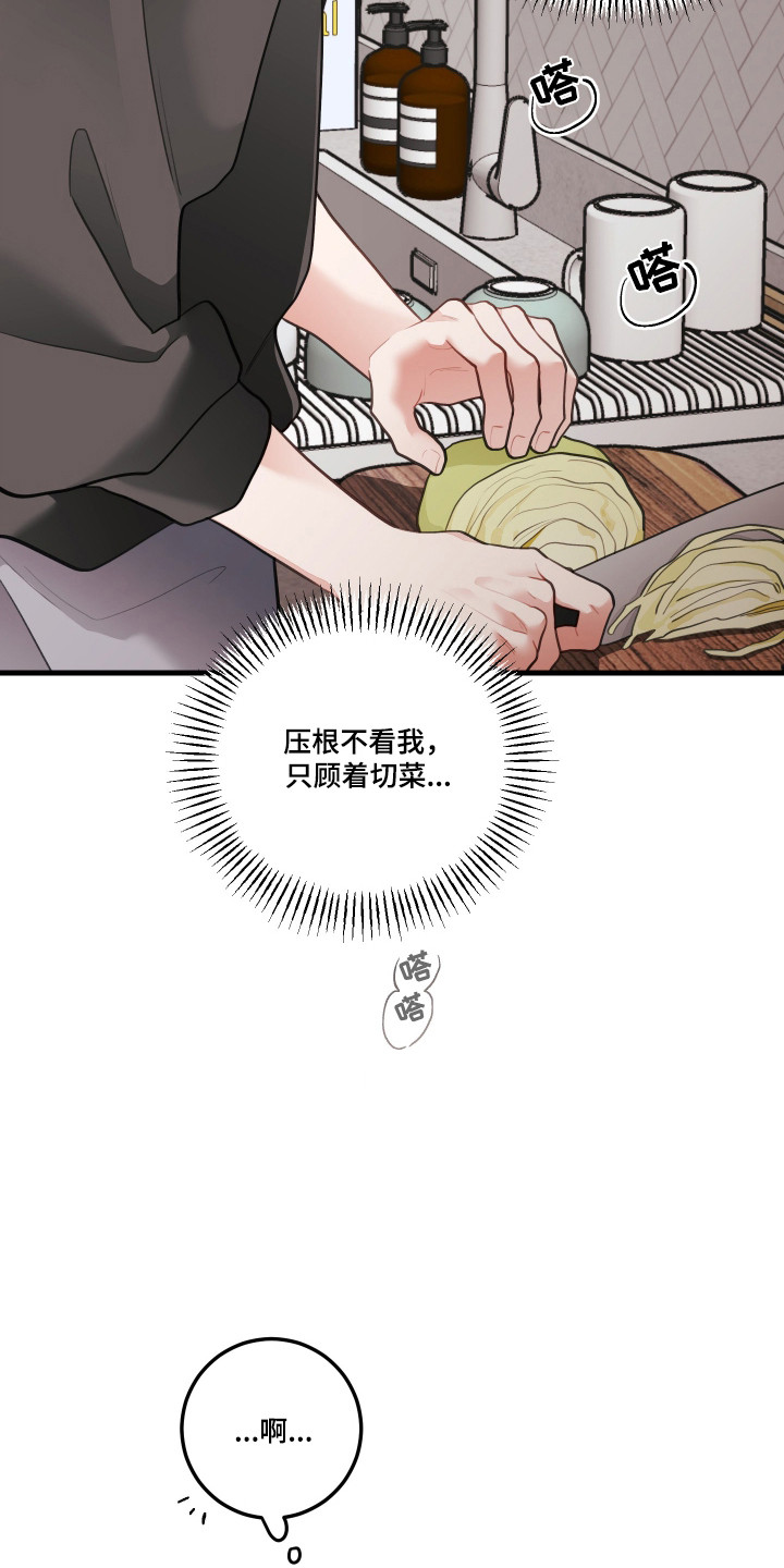 第192话19