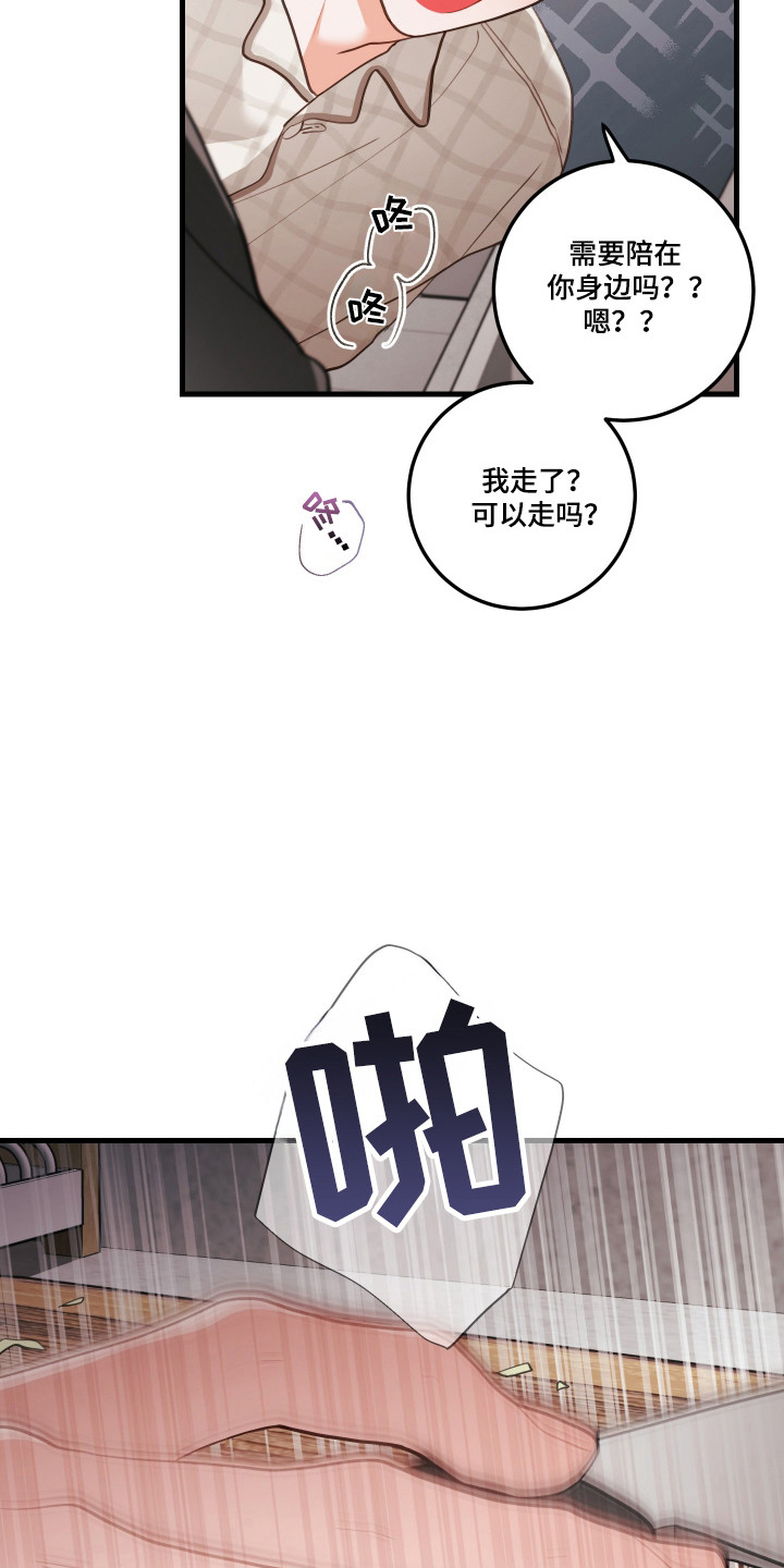 第192话24