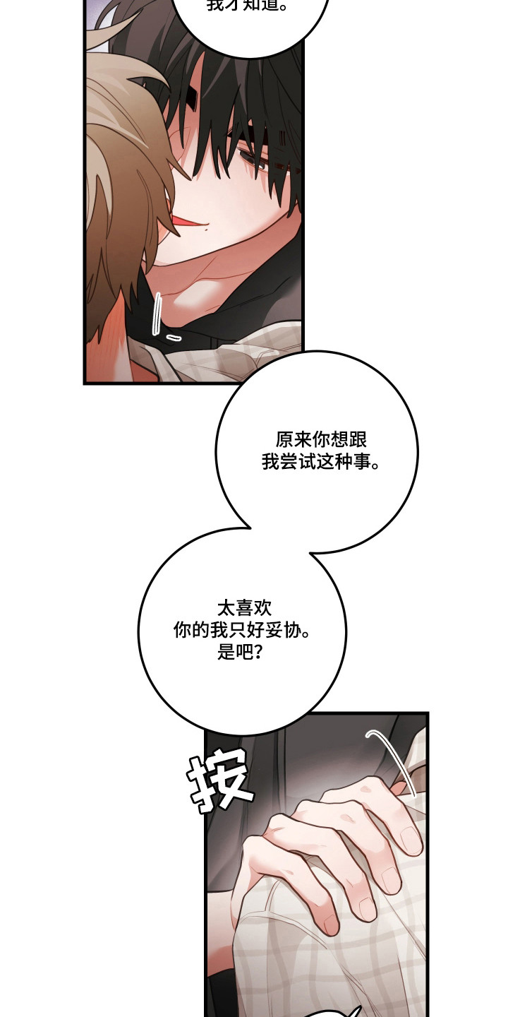 第193话12