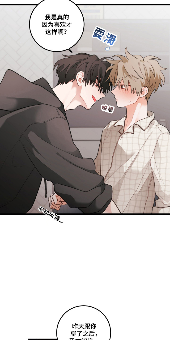 第193话11