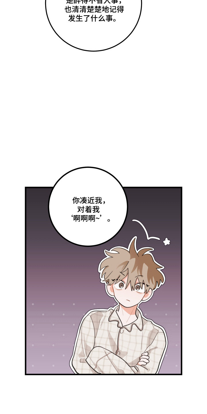 第193话5