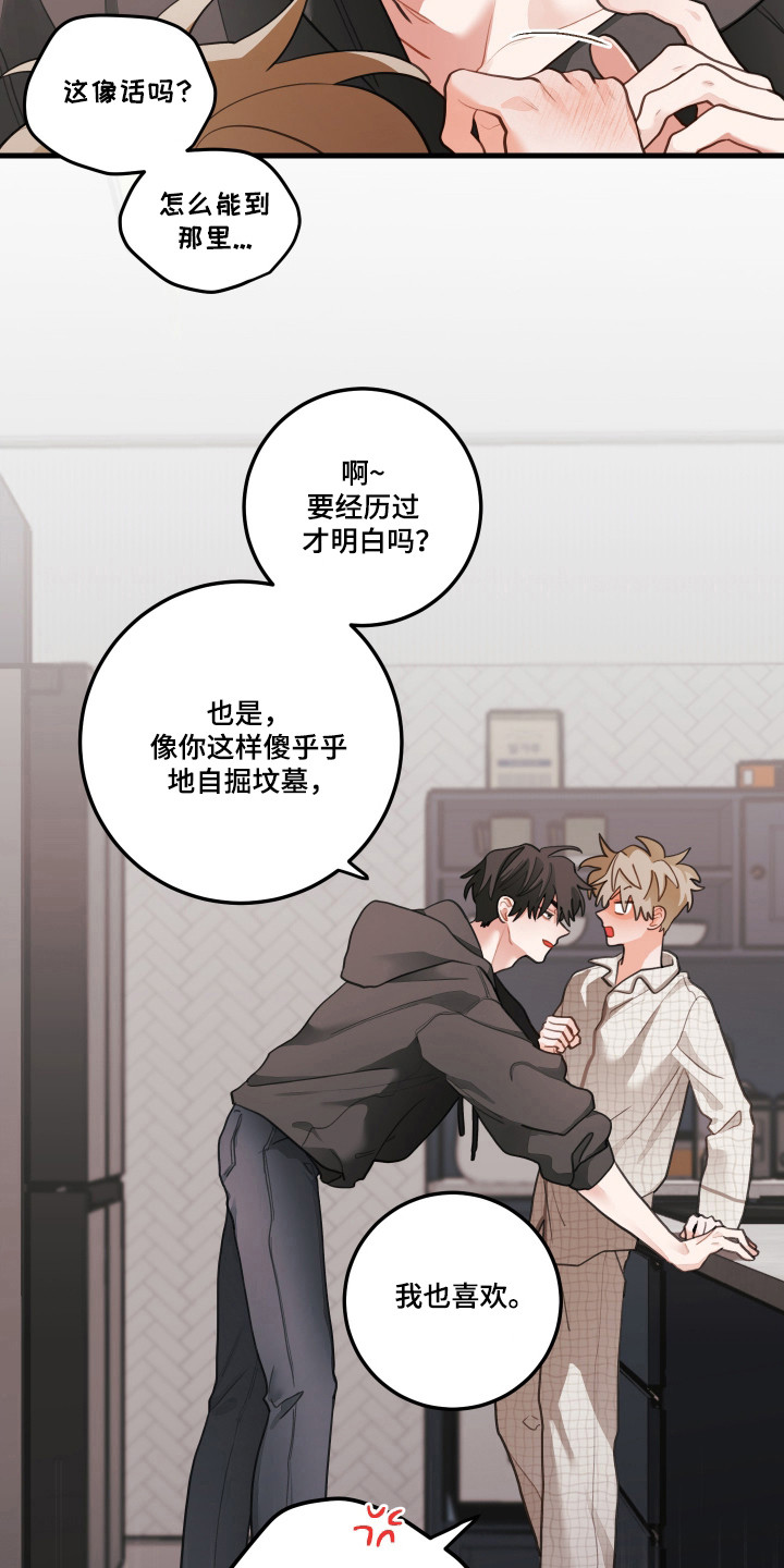第193话9