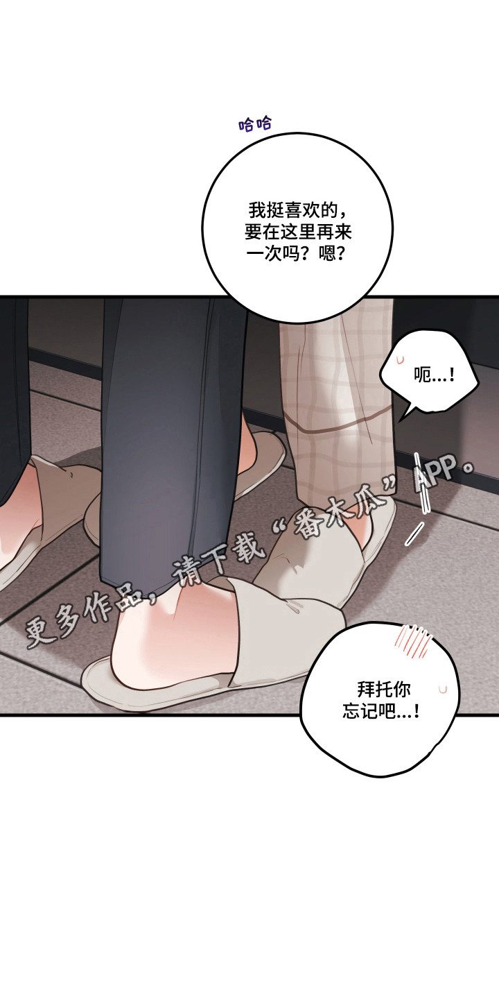 第193话6