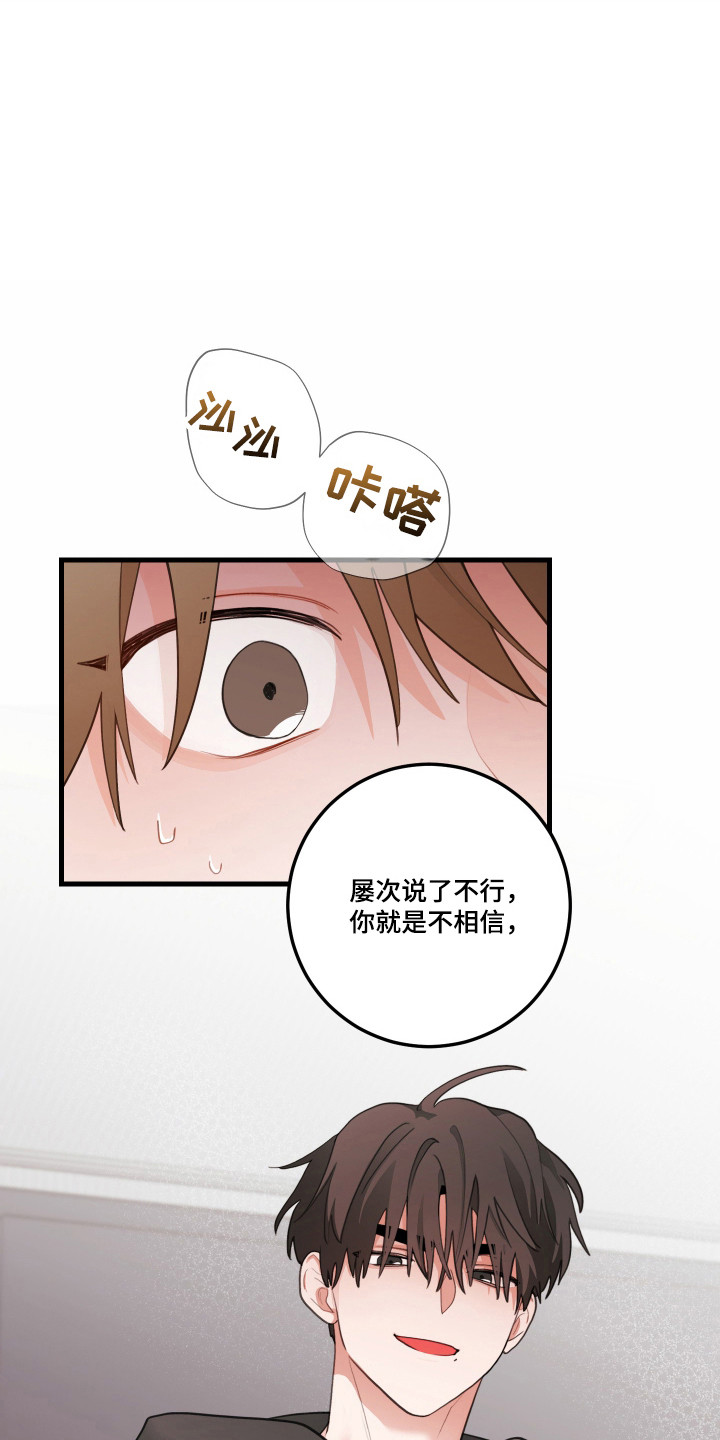 第193话15