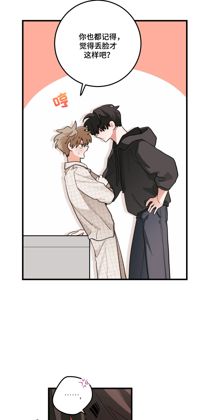 第193话3