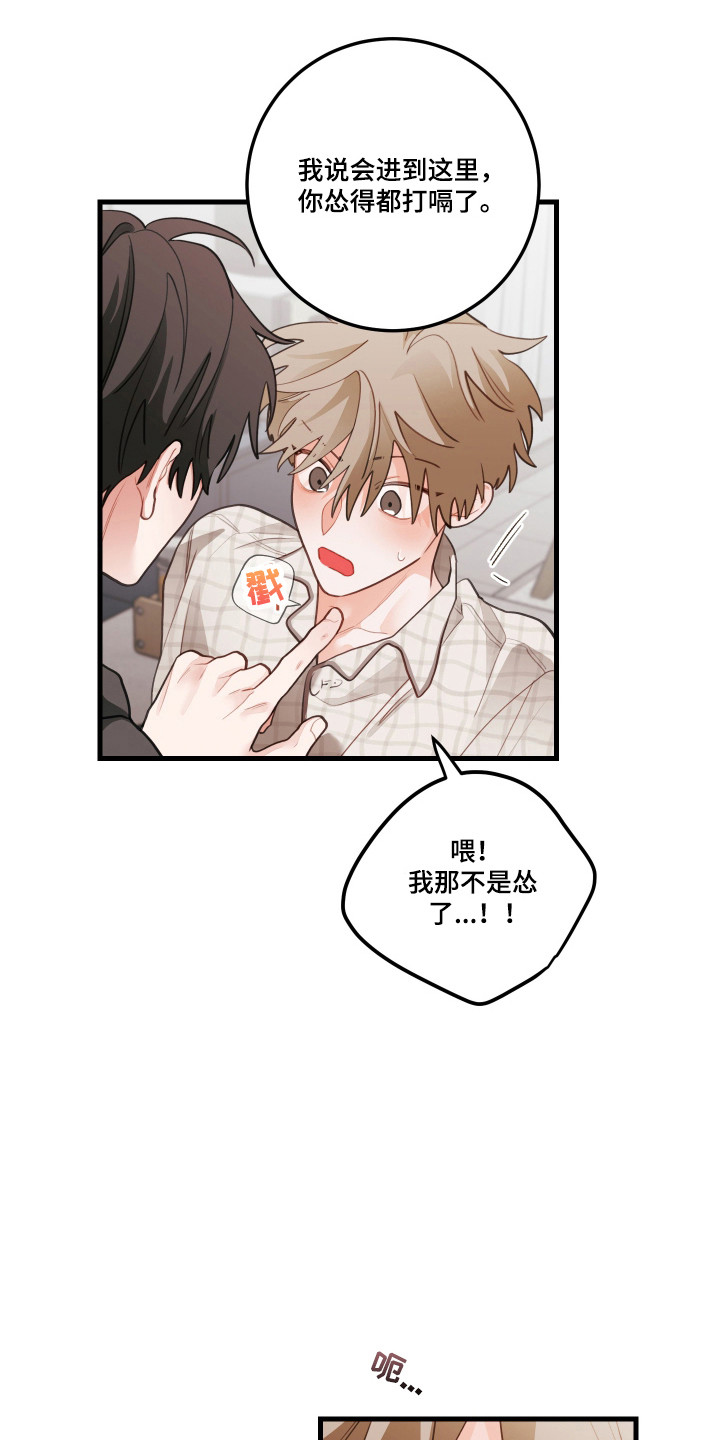 第193话7