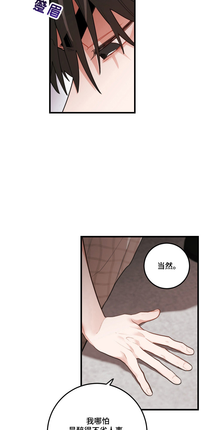 第193话4