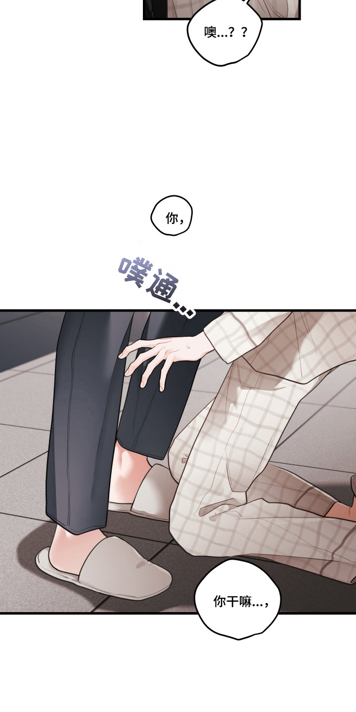 第193话13