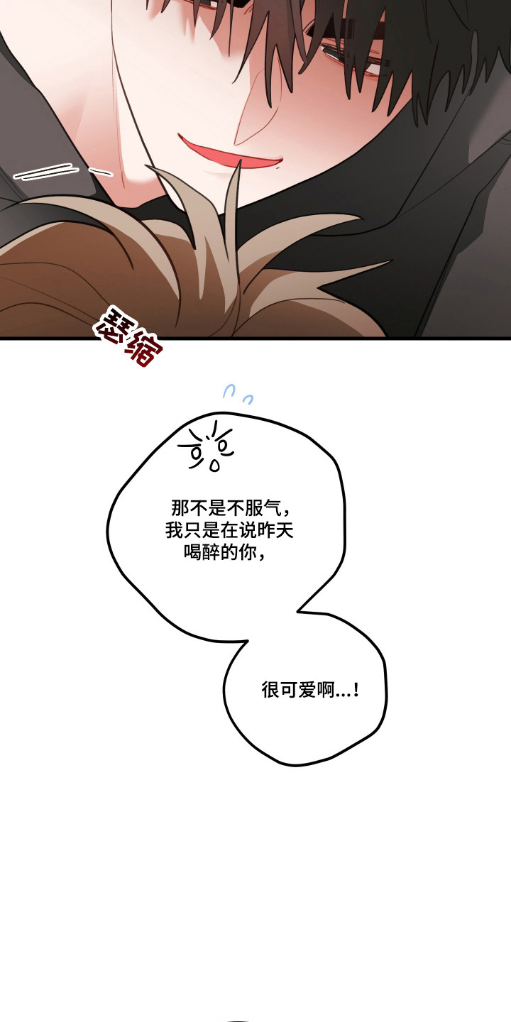 第193话2