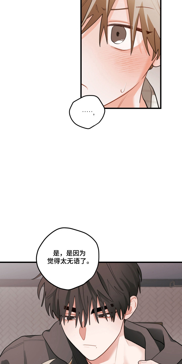 第193话8