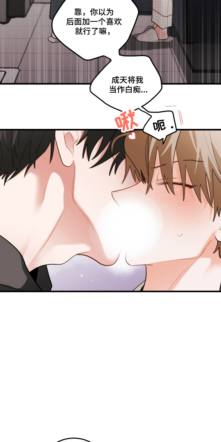 第193话10