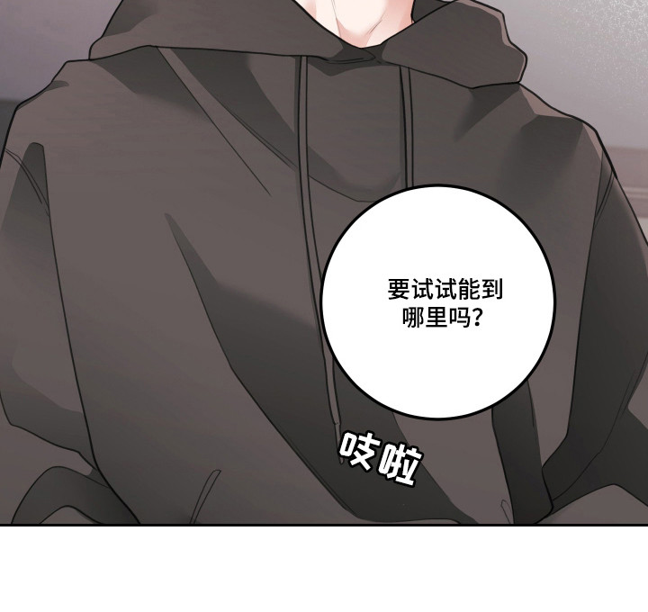 第193话16