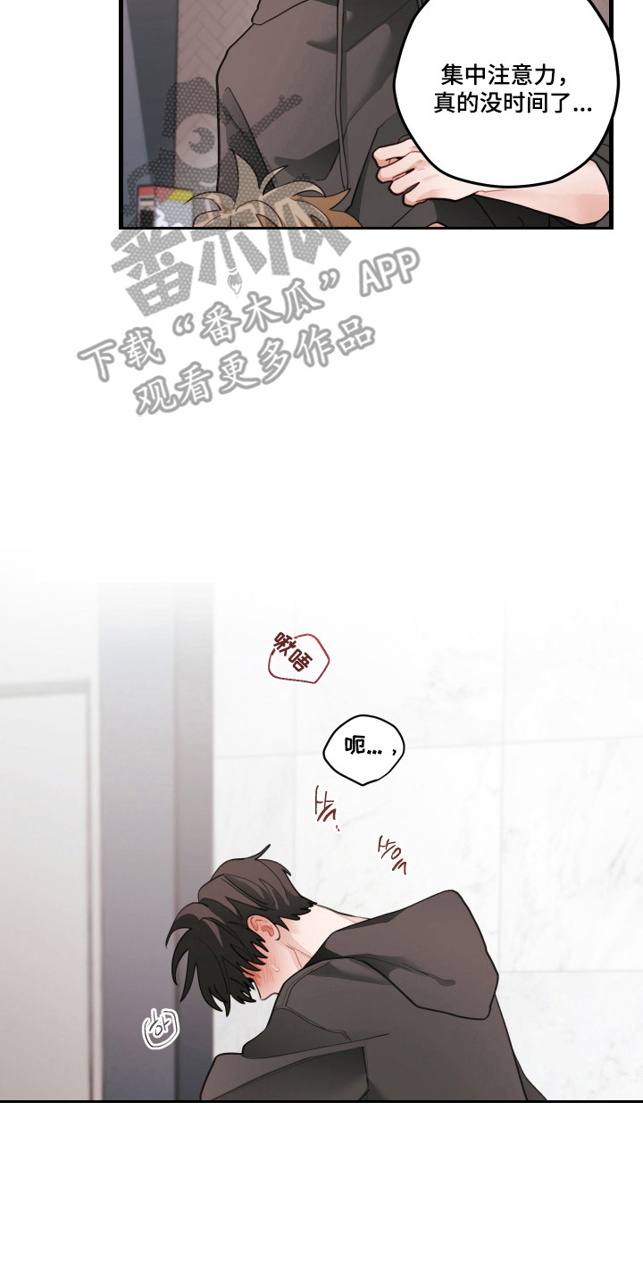 第194话14