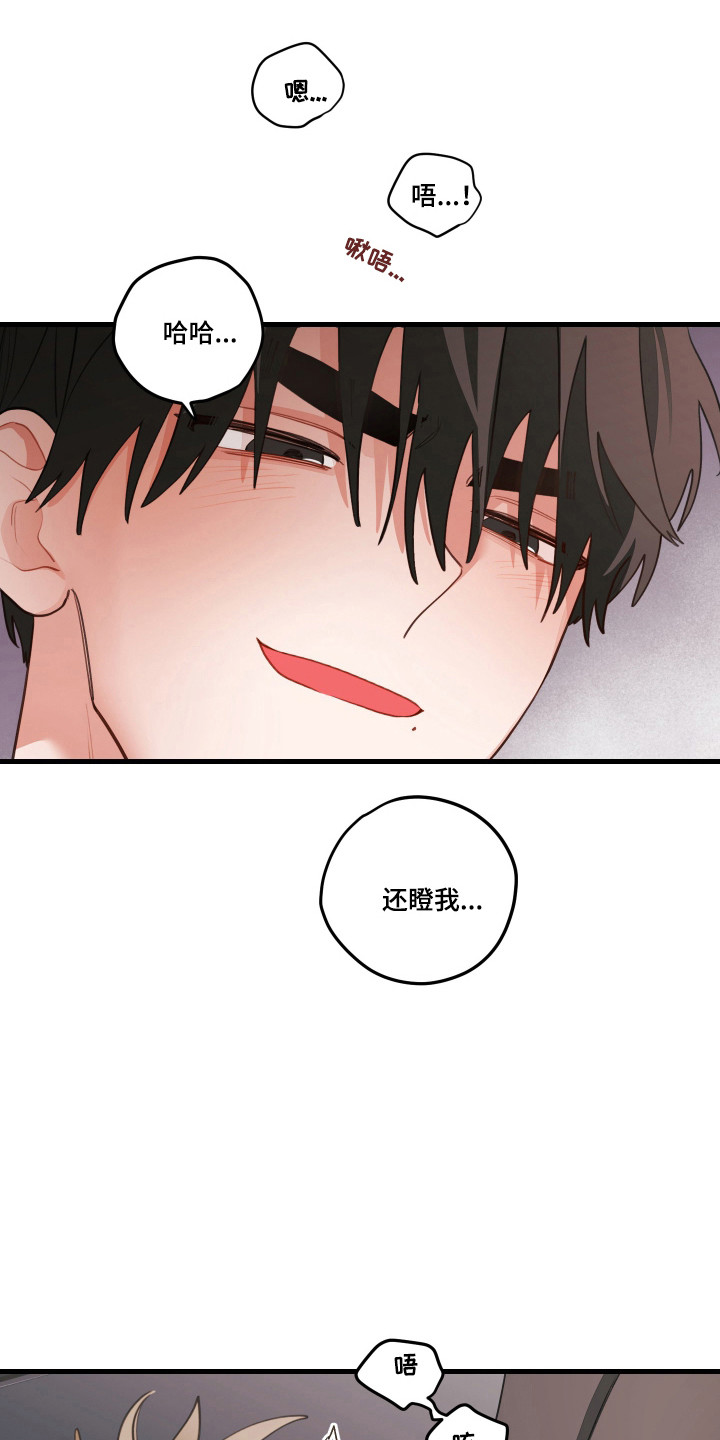 第194话7