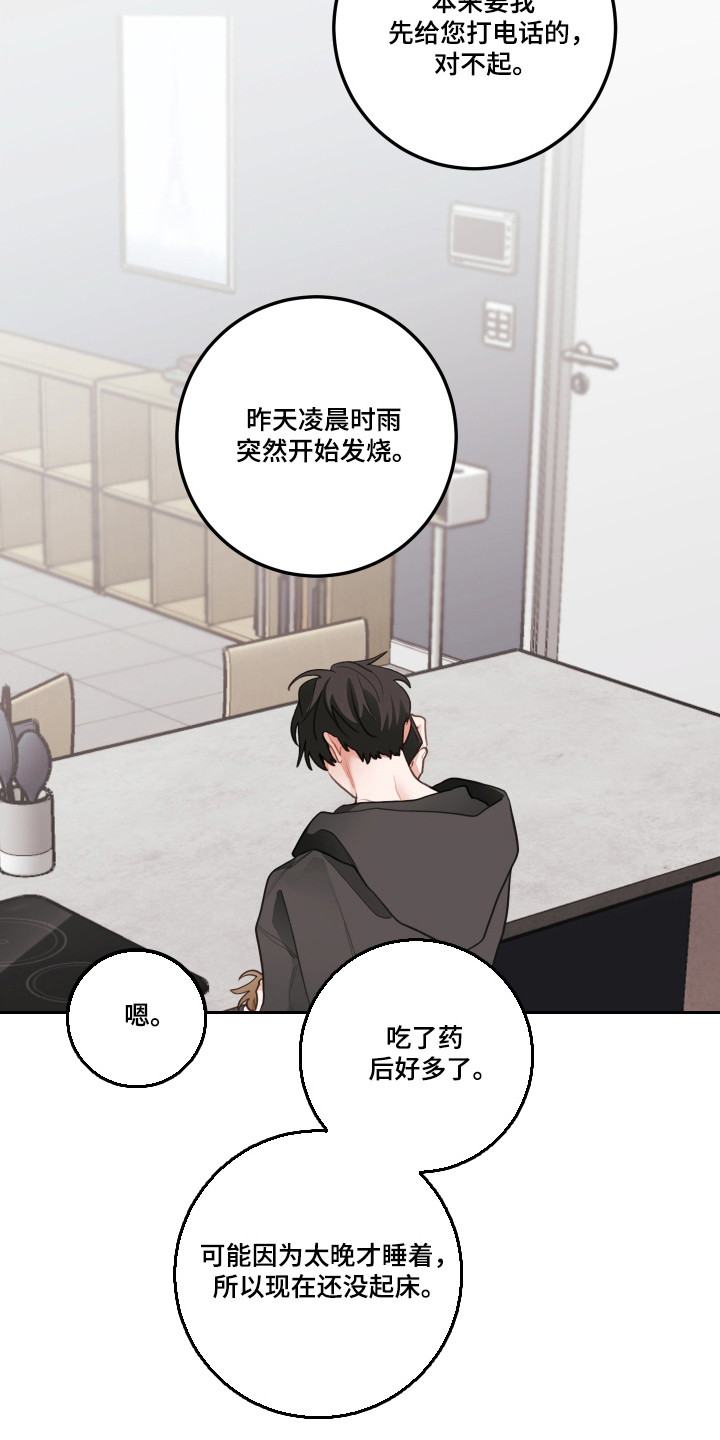 第194话4