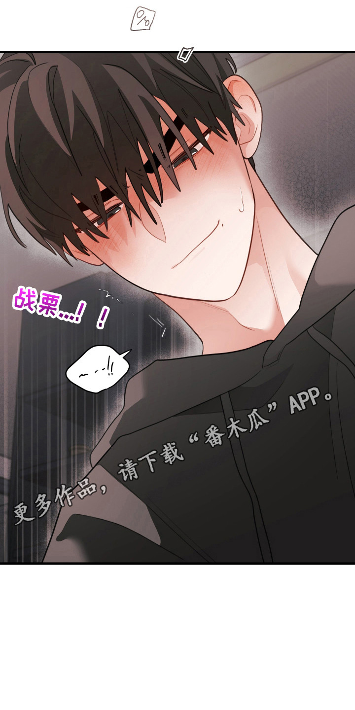 第194话17