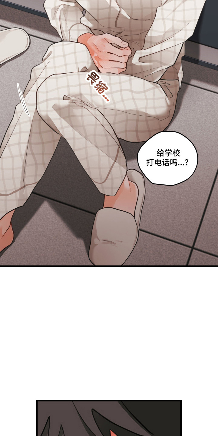第194话24