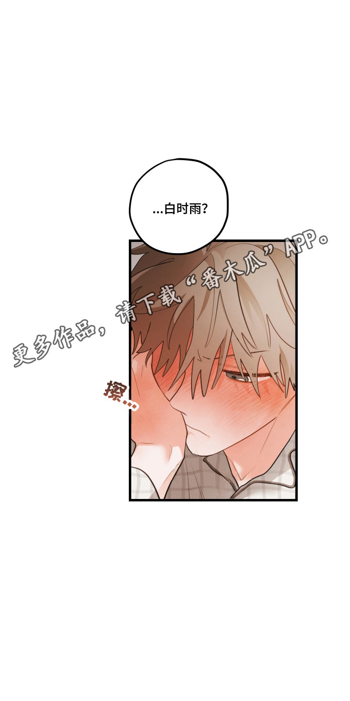 第194话22