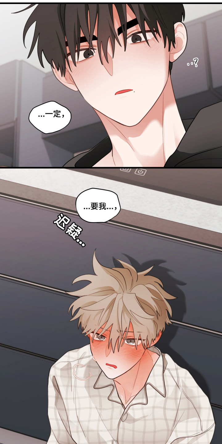 第194话23