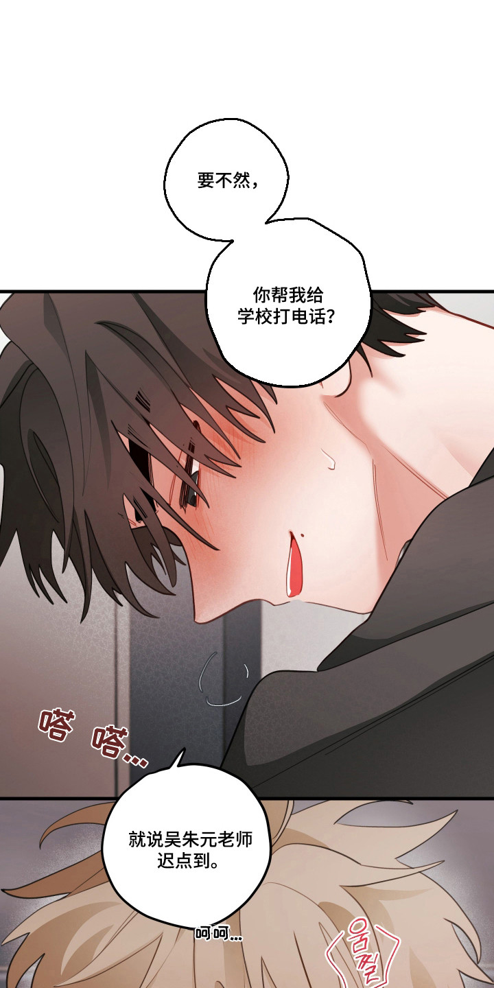 第194话15