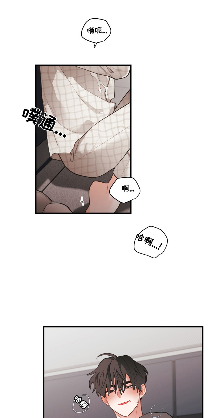 第194话19