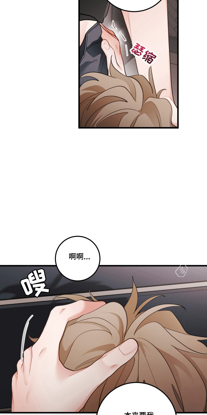 第194话3