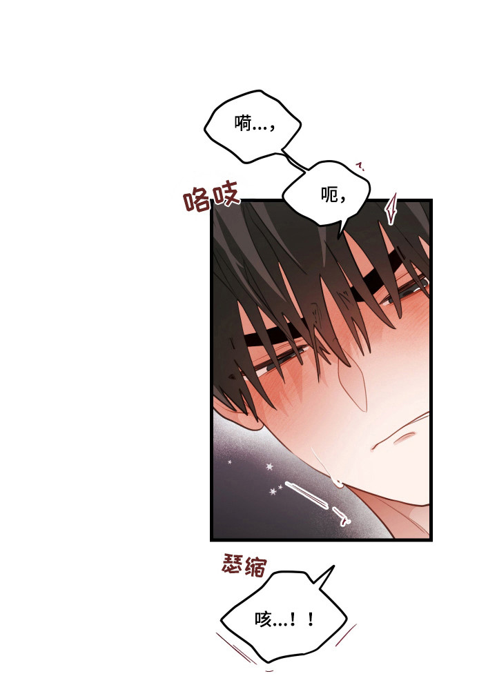 第194话18