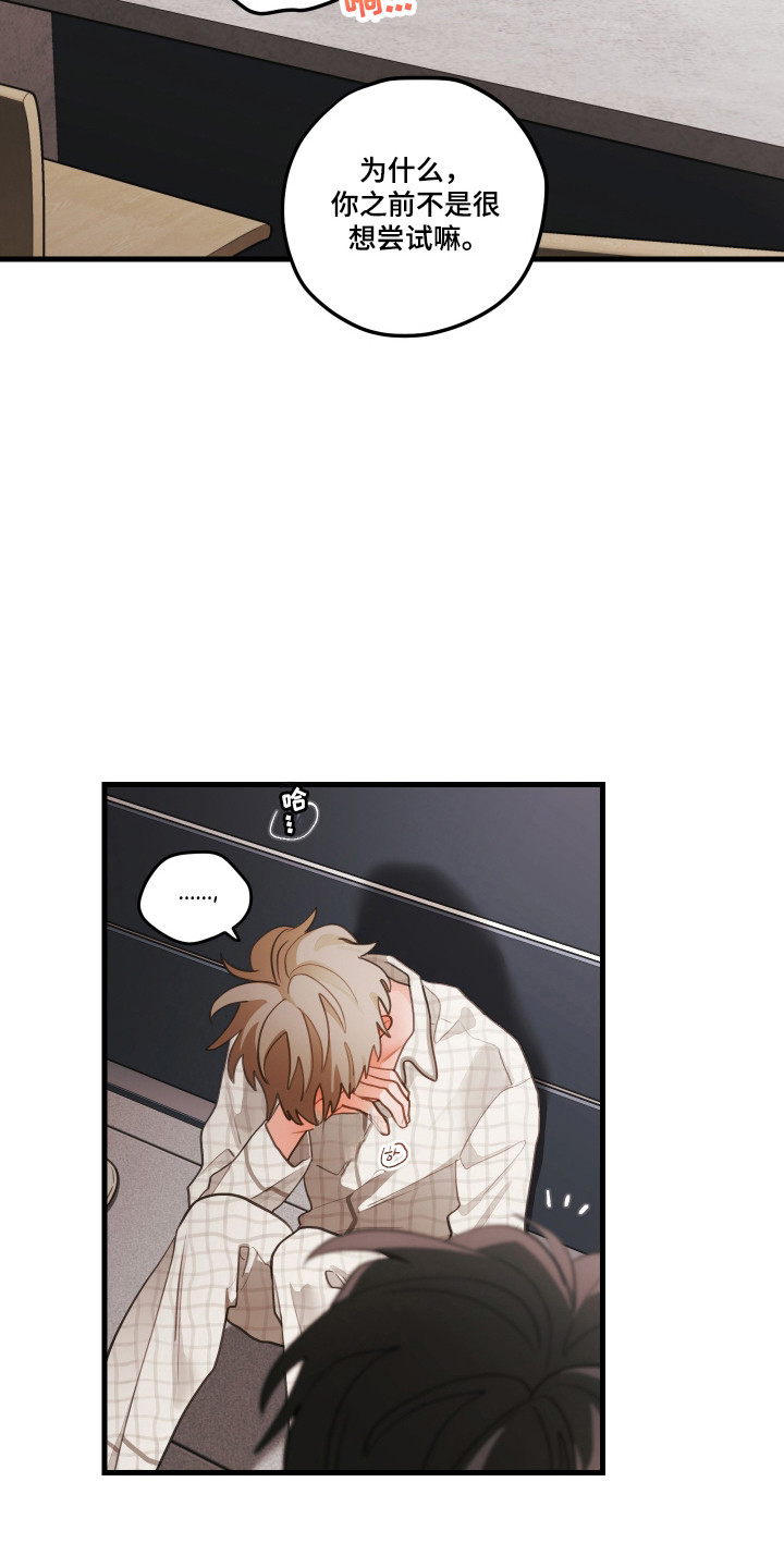 第194话21