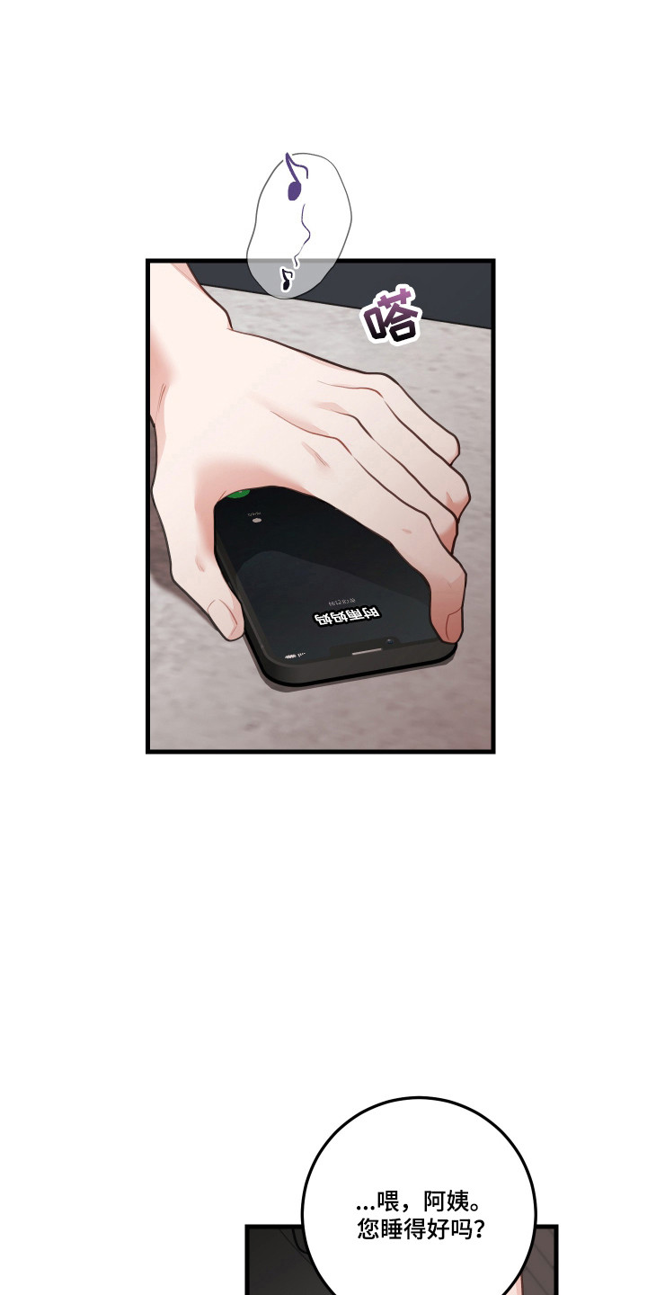 第194话2
