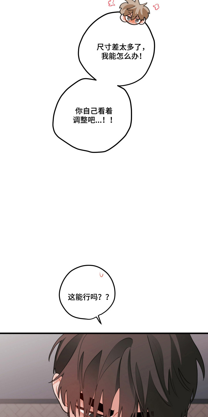 第194话11