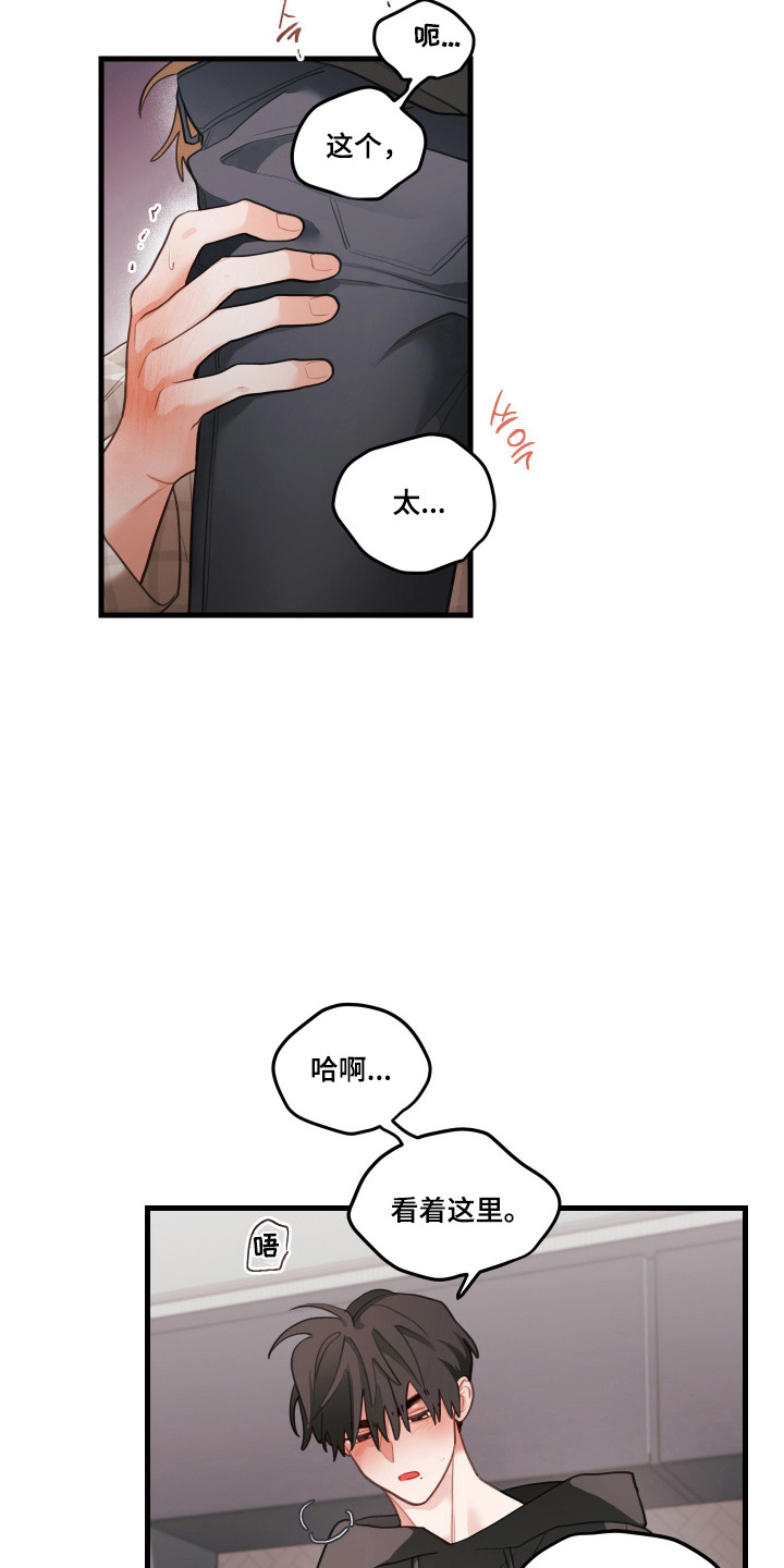 第194话13