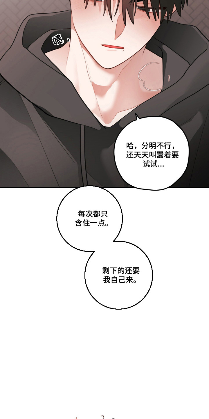 第194话12