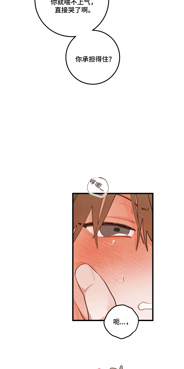 第194话10