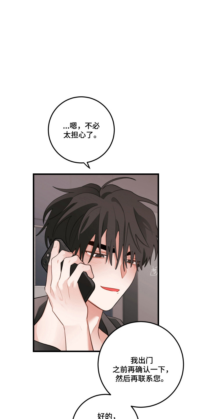 第194话5