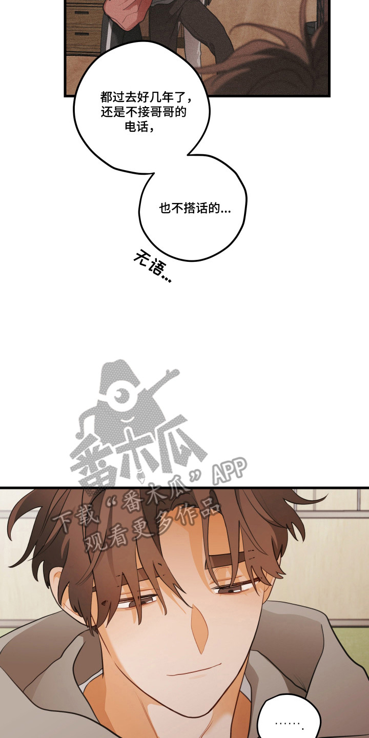 第195话25