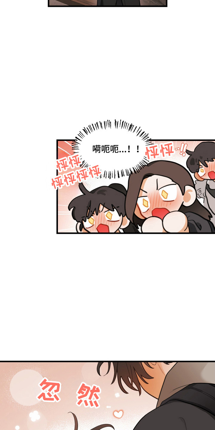 第195话13