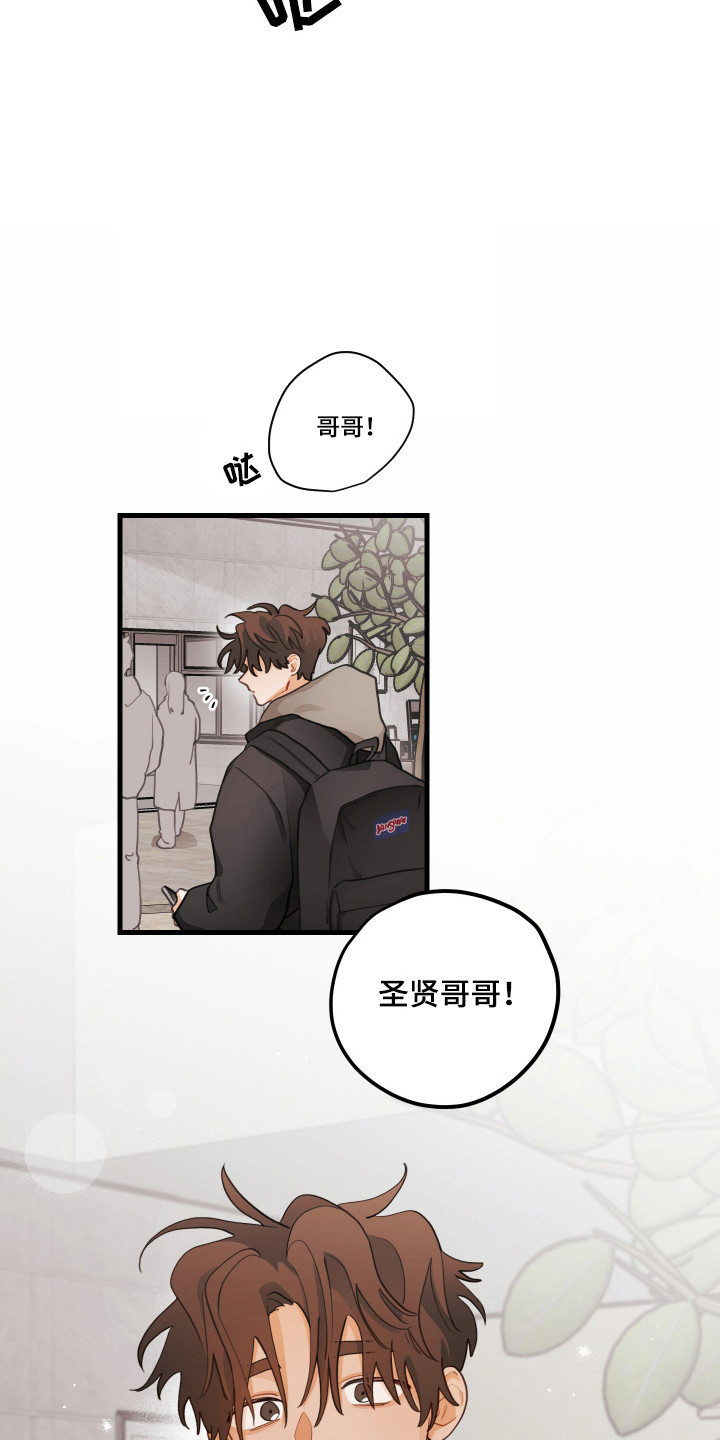 第195话3